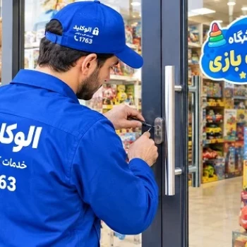 کلیدسازی شبانه‌روزی جردن و خدمات کلیدسازی سیار الوکلید